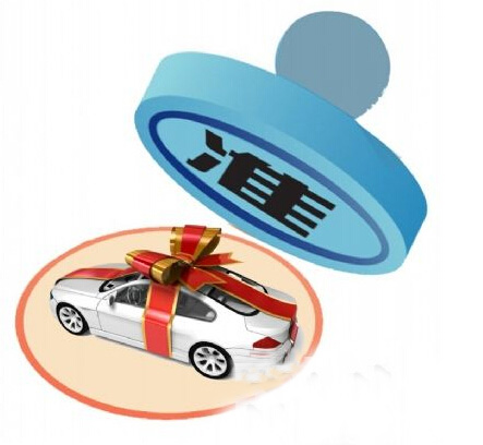 New energy car policy tightened