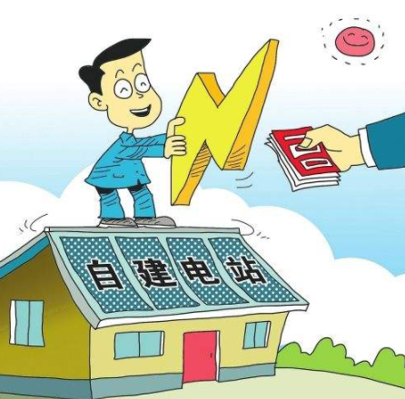Photovoltaic power generation helps rural economic development